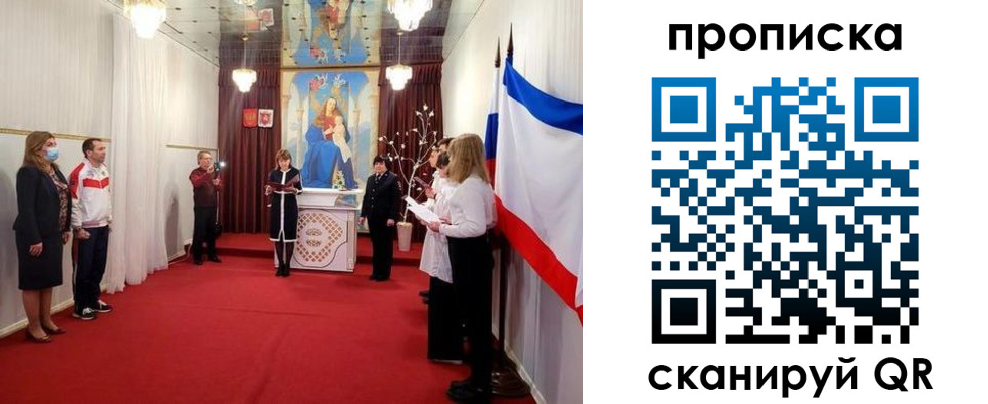 регистрация в Краснокаменске