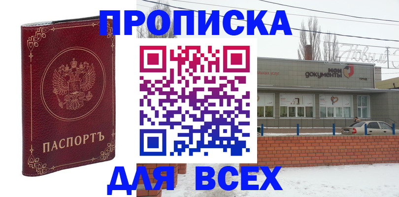 форма 3 в Краснокаменске